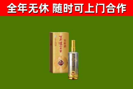 荆州烟酒回收百年泸州.jpg